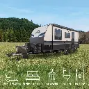 Digger 2 | 18'7" | $108,990